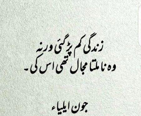 Sad Poetry image
