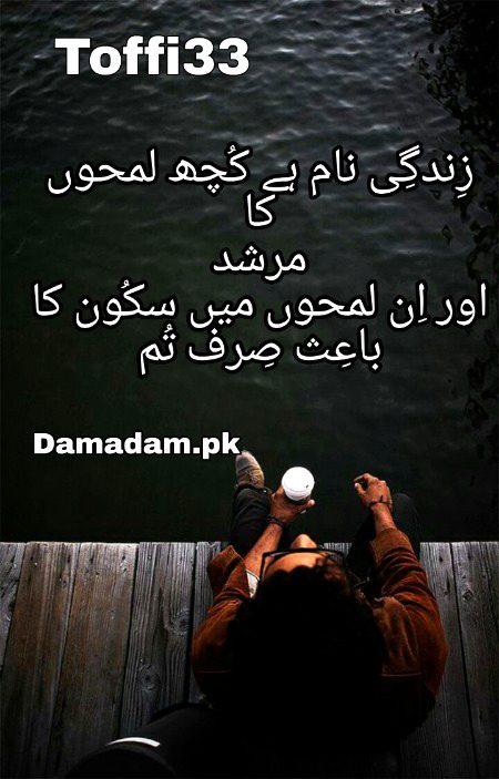 Romantic Poetry image