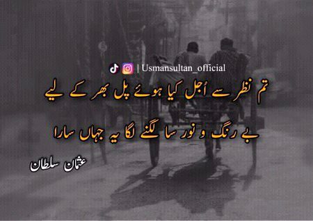 Social media post