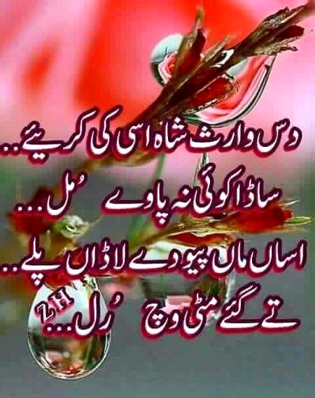 Sad Poetry image