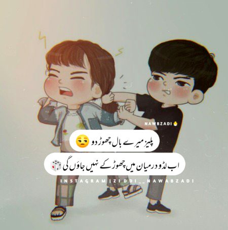 Jokes image