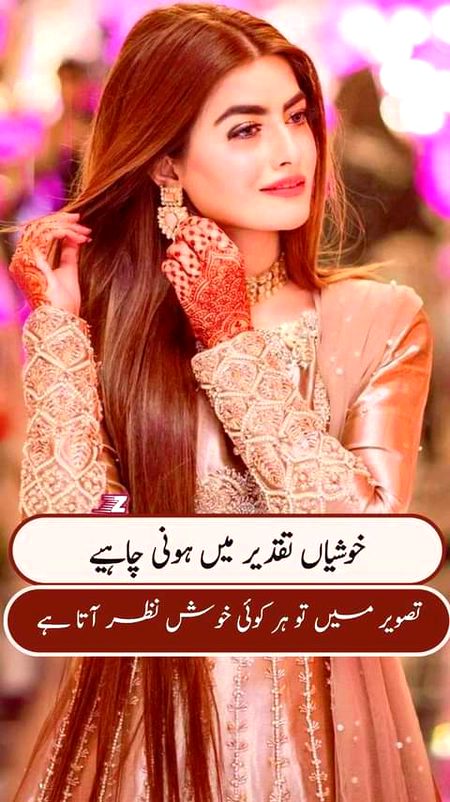 Sad Poetry image