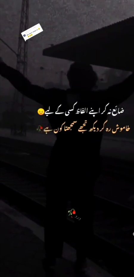 Sad Poetry image