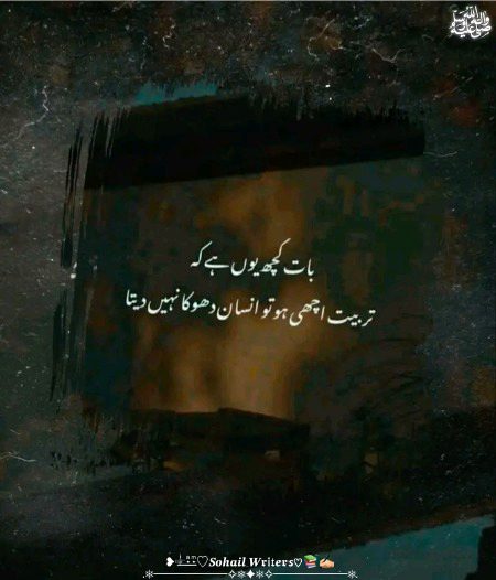 Motivational Quotes image