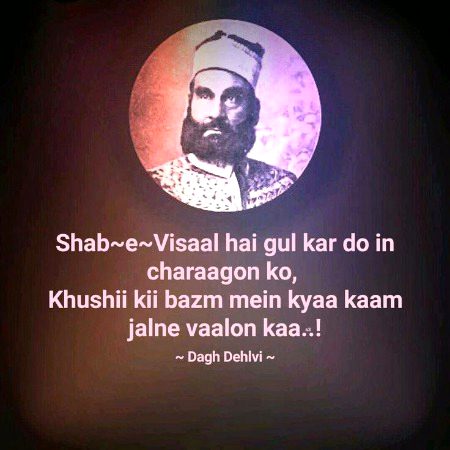 Romantic Poetry image