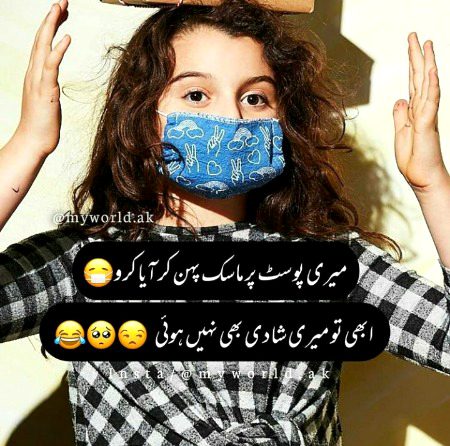 Jokes image