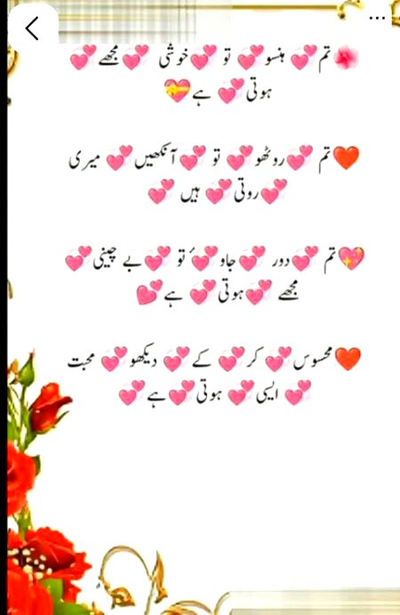 Romantic Poetry image