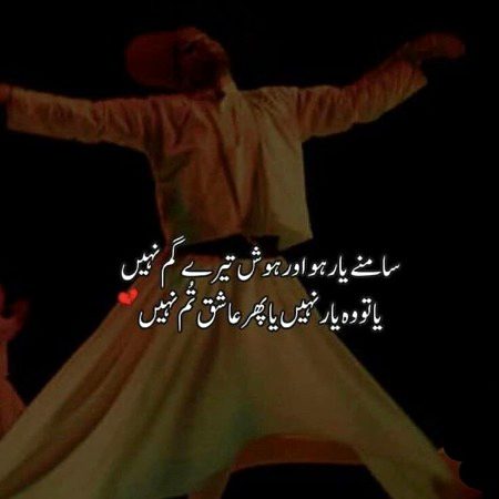 Romantic Poetry image