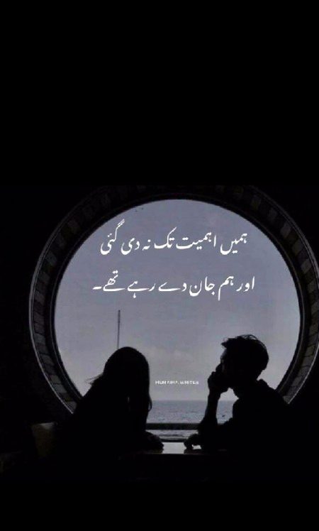 Sad Poetry image