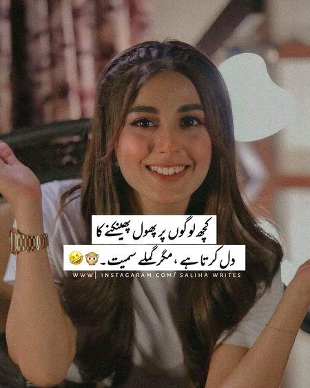 Jokes image