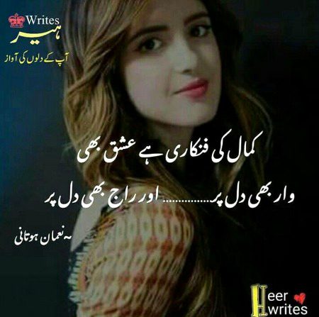 Romantic Poetry image