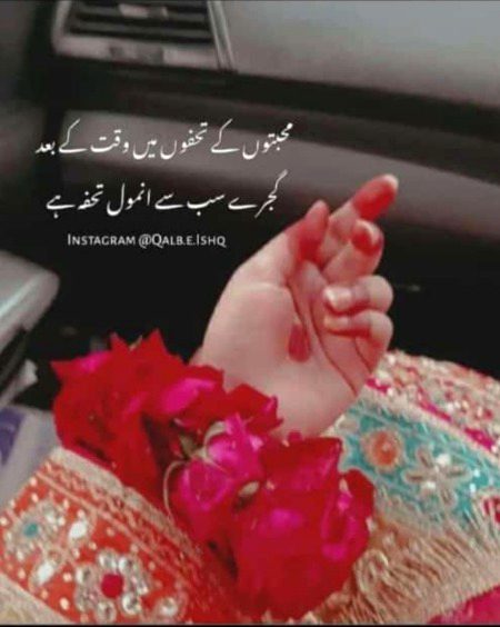 Romantic Poetry image