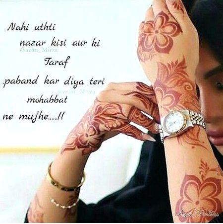 Romantic Poetry image