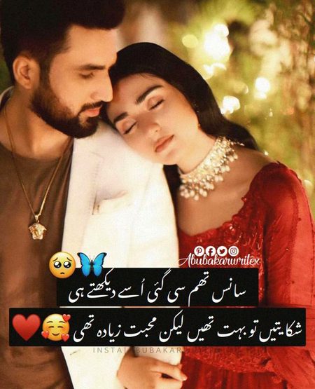 Romantic Poetry image