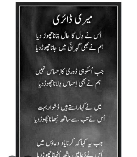 Social media post