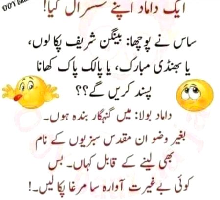 Jokes image