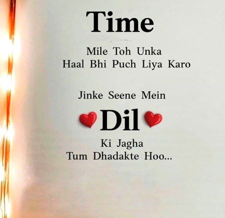 Romantic Poetry image