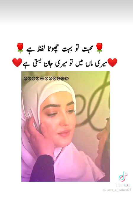 Romantic Poetry image