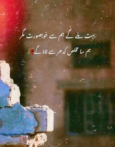 Sad Poetry image