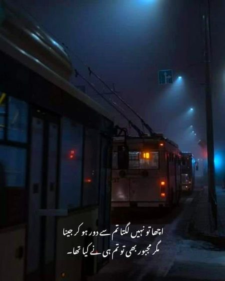Sad Poetry image