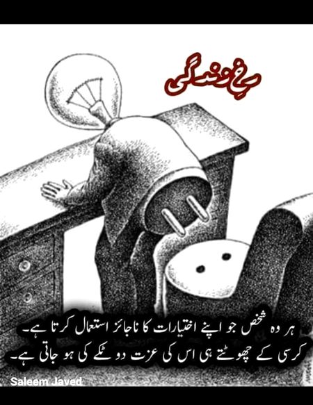 Social media post