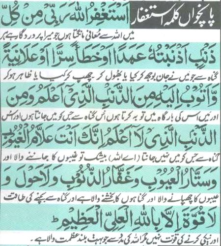 Islamic Quotes image