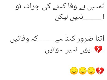 Sad Poetry image