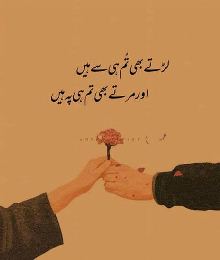 Romantic Poetry image