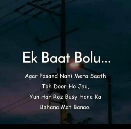 Attitude Poetry image