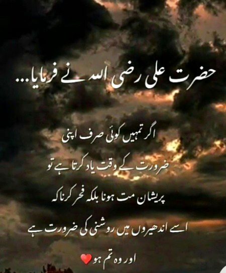 Motivational Quotes image