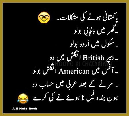 Jokes image