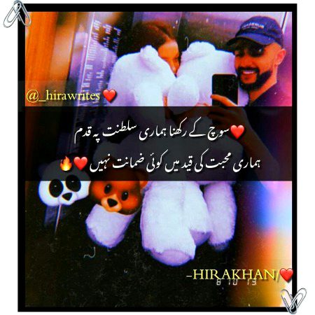 Romantic Poetry image