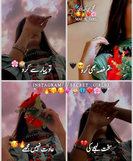 Attitude Poetry image