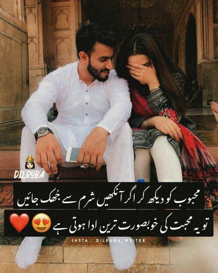 Romantic Poetry image