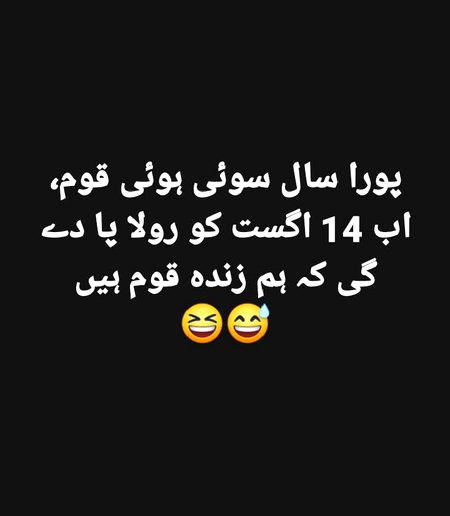 Jokes image