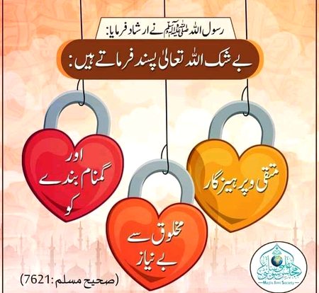Islamic Quotes image