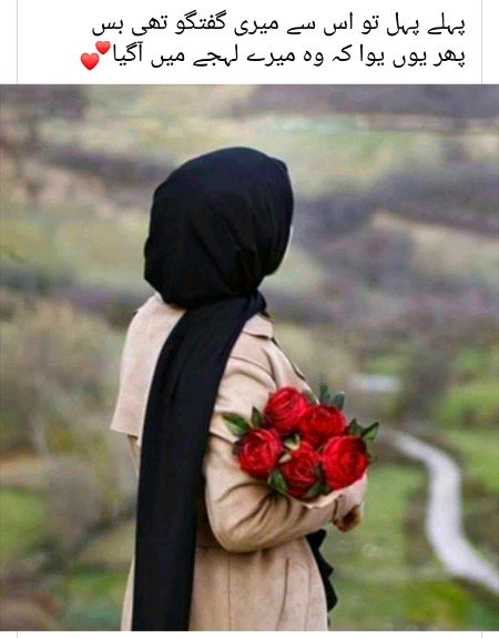 Romantic Poetry image