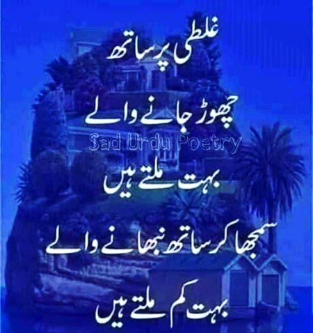 Social media post