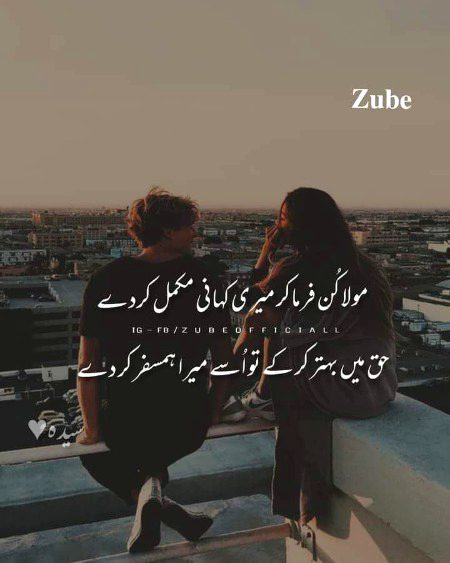 Romantic Poetry image