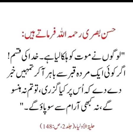 Islamic Quotes image