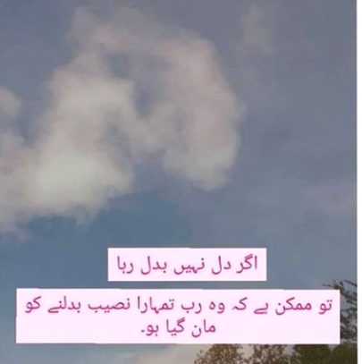 Motivational Quotes image