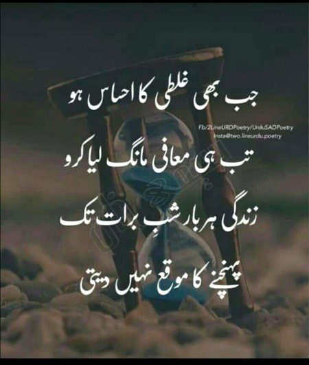 Social media post