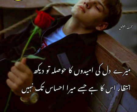Sad Poetry image