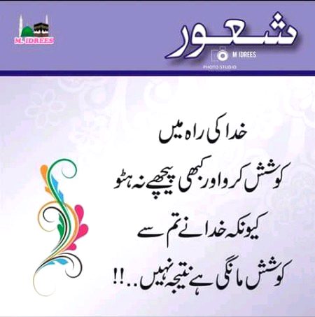 Motivational Quotes image