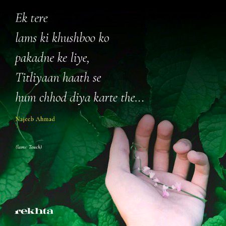 Romantic Poetry image