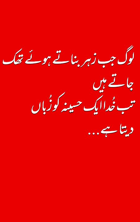 Social media post