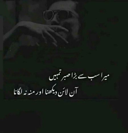 Attitude Poetry image