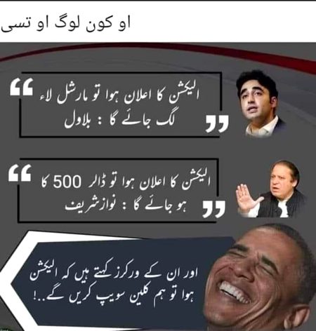 Memes & Satire image