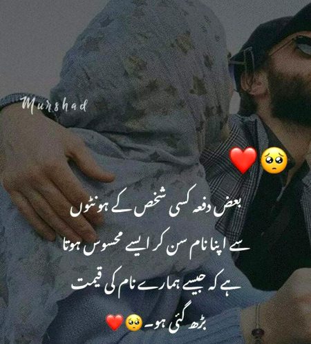 Romantic Poetry image
