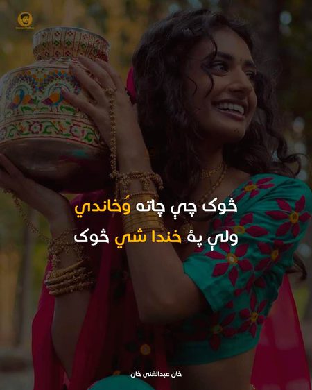 Social media post